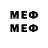 Марки 25I-NBOMe 1500мкг Hasmik Melikyan