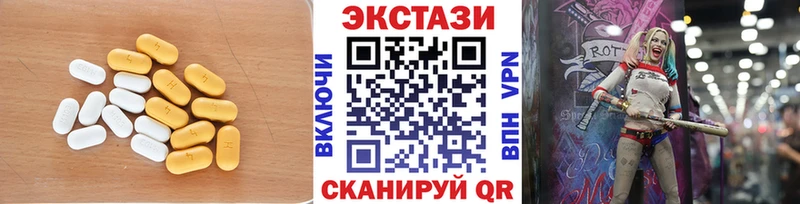 Купить  Котлас  Ecstasy VHQ 