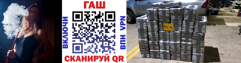 Купить закладки  Котлас  ГАШИШ индика сатива 