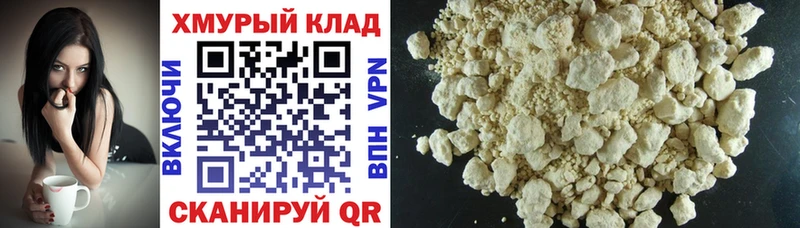 Купить где  Котлас  ГЕРОИН Heroin 