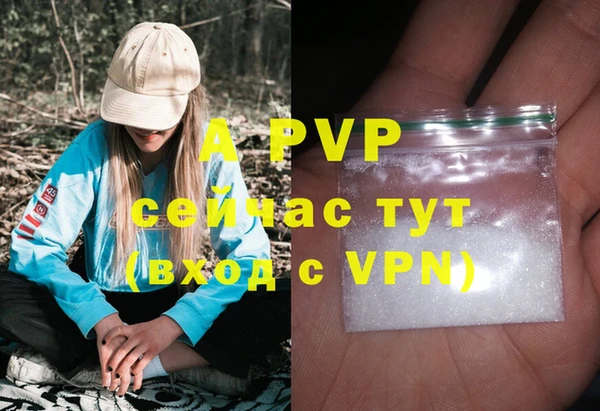 гашишное масло Дмитровск