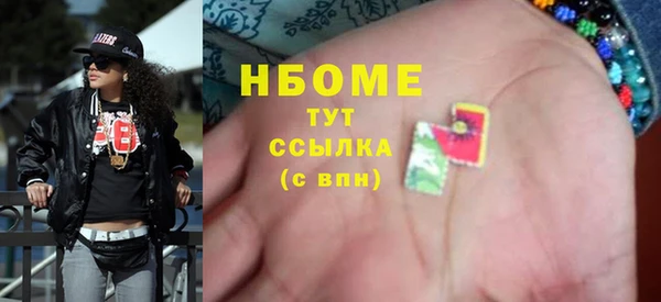 гашишное масло Дмитровск