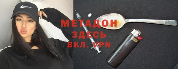 гашишное масло Дмитровск