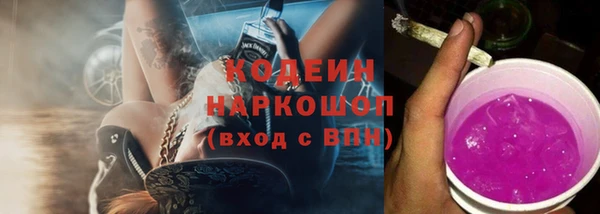 гашишное масло Дмитровск