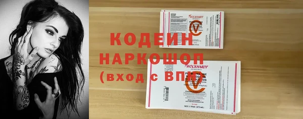гашишное масло Дмитровск