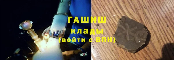 гашишное масло Дмитровск