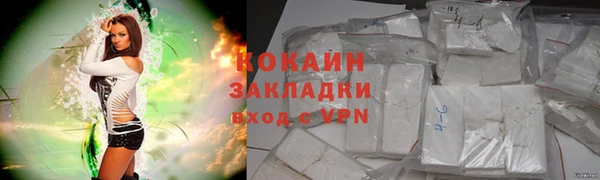 гашишное масло Дмитровск
