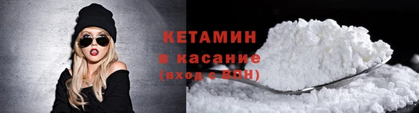гашишное масло Дмитровск