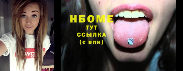 гашишное масло Дмитровск