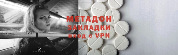 гашишное масло Дмитровск