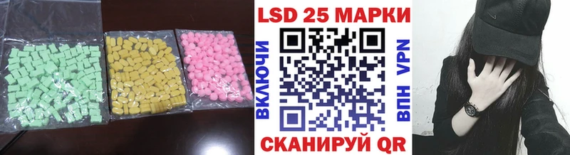 ЛСД экстази кислота Купить где Котлас