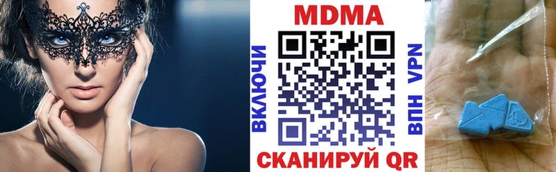 MDMA Molly  Купить где  Котлас 