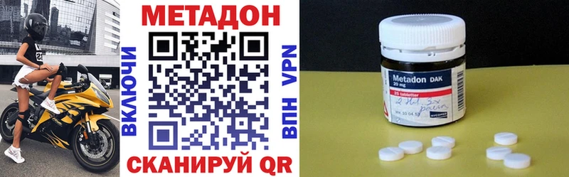 Купить закладки  Котлас  Метадон мёд 